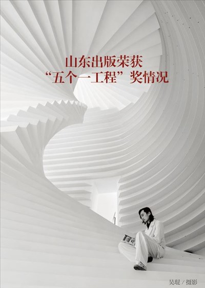公海中心出版荣获“五个一工程”奖情况